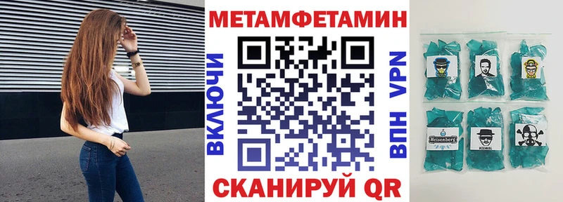 Купить  Славгород  Амфетамин Premium 