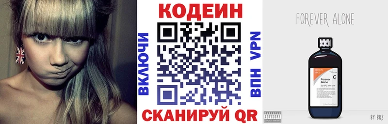 Купить где  Славгород  Кодеиновый сироп Lean напиток Lean (лин) 