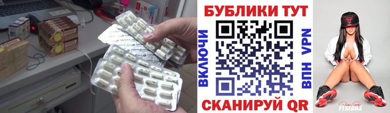 Экстази MDMA  Купить закладки  Славгород 