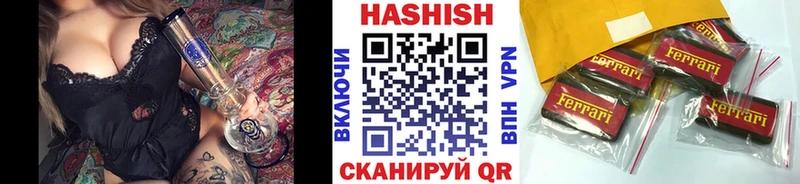 Купить закладки  Славгород  ГАШИШ индика сатива 