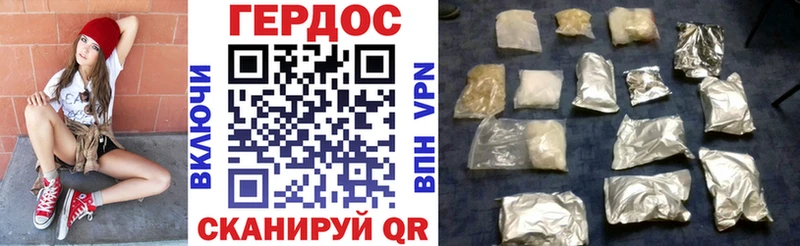 Купить  Славгород  ГЕРОИН герыч 