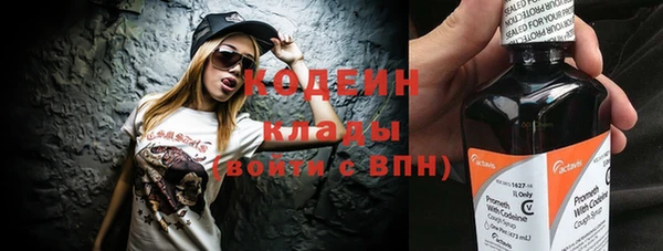 меф VHQ Нязепетровск