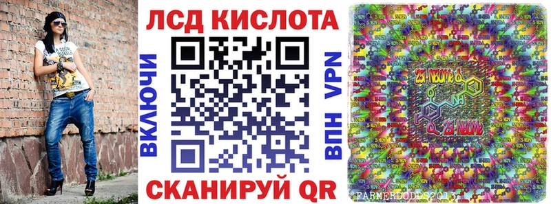 Купить  Славгород  Марки 25I-NBOMe 1,5мг 